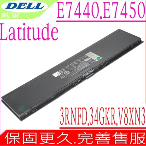 DELL 戴爾 34GKR電池 適用 E7440 E7450 14-7000 34GKR 3RNFD G95J5 PFXCR T19VW V8XN3 5K1GW 451-BBFT