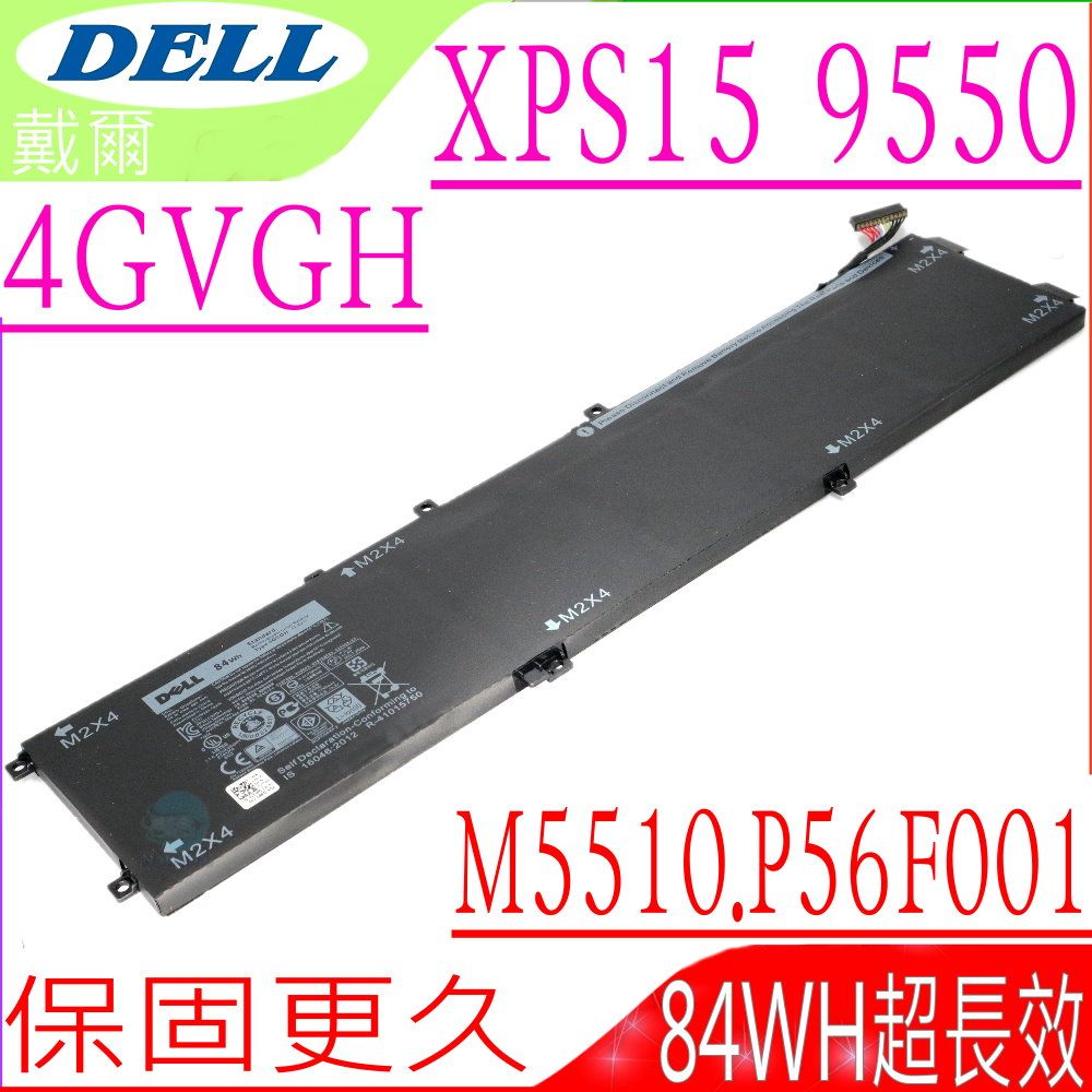 DELL 戴爾  4GVGH 電池  適用  4GVGH, T453X, 01P6KD, Precision 5510, XPS 15 9550, 15-9550-D1828T