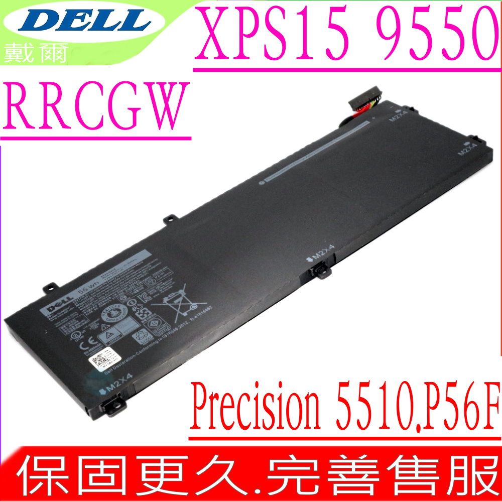 DELL 戴爾  RRCGW 電池 適用   4GVGH, T453X,01P6KD, Precision 5510, XPS 15 9550,15-9550-D1828T