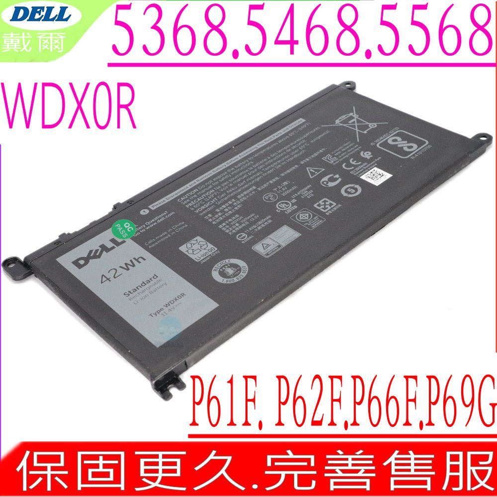 DELL 戴爾 FW8KR電池 適用-13 5378 15 7569 13 7368 15 5565 17 5767 P75F P75G 3CRH3 T2JX4 FC92N CYMGM WDX0R