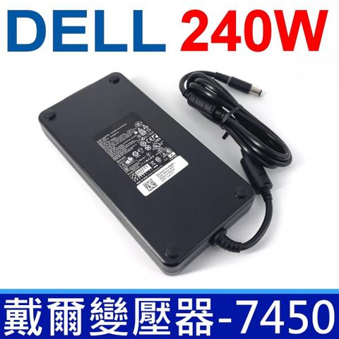 DELL 戴爾 副廠變壓器 適用型號 Precision M4500 M6300 M6500 M6600 M6800 M7510 M7520 M7710 M7720 M90 Alienware M17x R2 R3 R4 M18x R2 GA240PE1-00 ADP-240AB D ADP-240AB B 副廠變壓器