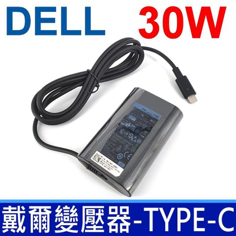 DELL 戴爾 副廠變壓器 適用型號  Latitude 11 5175 5179 12 7275 XPS 12 9250 HA30NM150 DA30NM150 08XTW5 0F17M7 副廠變壓器