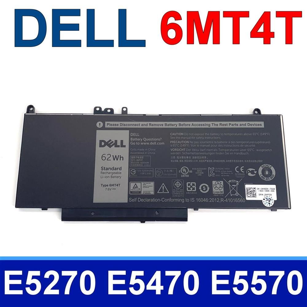 DELL 戴爾  6MT4T 原廠電池 Precision 15 3000 3510 M3510 workstation Latitude 14 5000 15 5000 14-E5470 E5270 E5470 E5570 535NC 79VRK 7V69Y TXF9M 451-BBUN