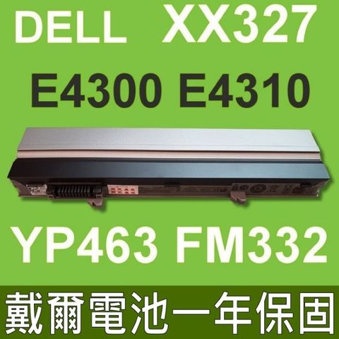 DELL 戴爾 XX327 電池 FM332 XX327 CP294 CP289 FM338 HW898 FM332 XX327 CP294 CP289 FM338 HW898 G805H X855G XX334 YP463 H979H 8R135