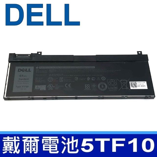 DELL 戴爾   5TF10 4芯 高品質 電池 適用型號 0H6K6V 0VRX0J 0WMRC77I 7M0T6 CJ18V DP9KT GHXKYM GW0K9 Precision M7540 M7730 M7740 7330 Precision 15 7530 7540 Precision 17 7730 7740