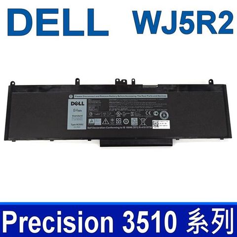 DELL WJ5R2 6芯 戴爾 電池 Precision 3510 M3510 workstation Latitude E5470 E5570