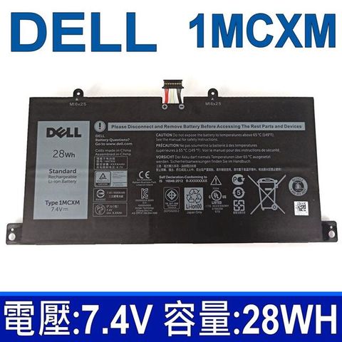 DELL 戴爾 1MCXM 4芯 電池 28Wh 7.4V 內置電池 G3JJT Series