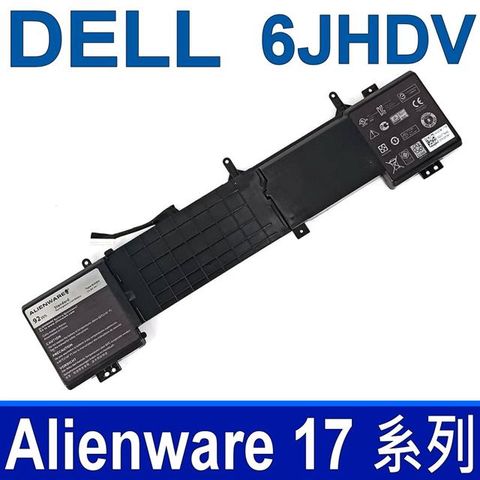 DELL 戴爾 6JHDV 8芯  電池 Alienware 17 R2 R3 P43F 5046J ALW17ED ALW17ER