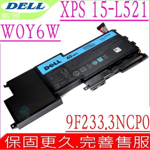 DELL W0Y6W 電池 適用 戴爾 9F233,3NPC0,XPS 15-L521X,L521