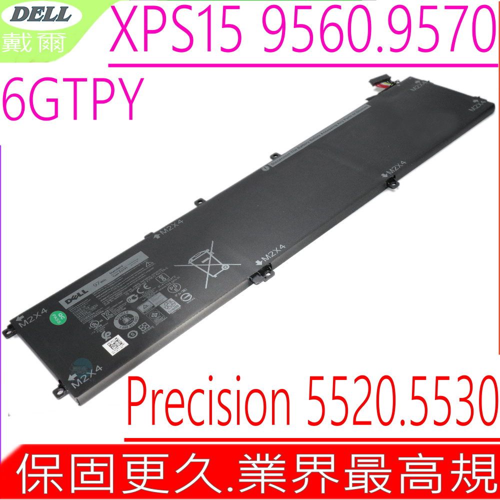 DELL 戴爾  6GTPY 電池 適用  ,XPS 15 9560 ,15 9550,15 9570,Precision 5510,5520,M5510,M5520,5XJ28,5D9C1,H5H20,05041C,Insprion 7590,451-BCKJ