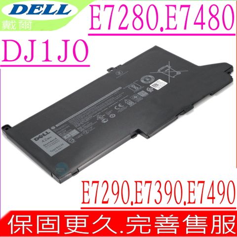 DELL 戴爾 DJ1J0 電池 適用  Latitude E7280,E7480,12 7000, 12 7280,12 7480, 7380, 7390, E7380,E7390,PGFX4,E7290,E7490,7290,7390,7490,P73G001,P73G002