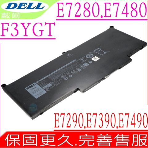 DELL 戴爾 F3YGT 電池 適用  Latitude 7000,7280,7380,7480,E7280,E7380,E7480,2X39G,0F3YGT,PGFX4