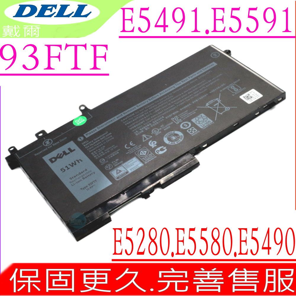 DELL 戴爾  93FTF, E5280, E5290 電池 適用  93FTF,Latitude 12 5288,E5280,E5288,E5290,14 5480,5488,5490,5491,5495,E5480,E5488,E5490,E5491,E5495,P27S,P60F,P72G,P84F,P27S001,P72G002,E5591,15 3520,3530,5580,5590,E3520,E3530,E5580,E5590,15 3520,3530