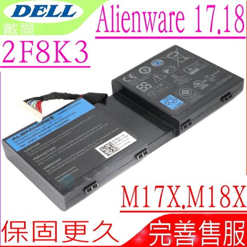 DELL 戴爾 2F8K3 電池 適用  Alienware 17, 18, 17X, 18X,M17X  R5, M18X R3,02F8K3,0G33TT,0J33TT,0KJ2PX,0NU209,451-BBCB,G33TT,KJ2PX