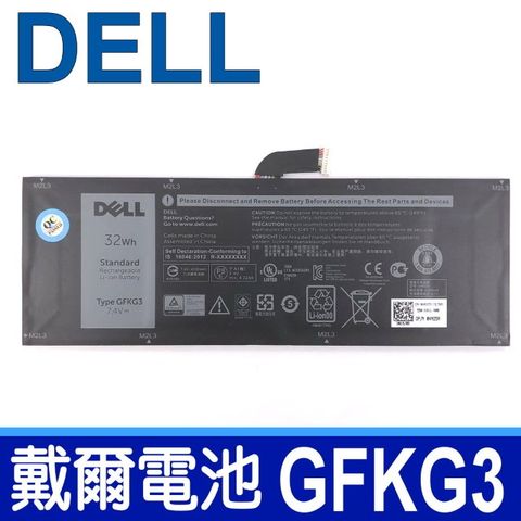 DELL 戴爾 GFKG3 2芯  電池 Venue 10 Pro 5056 WH96V VN25R OVN25R