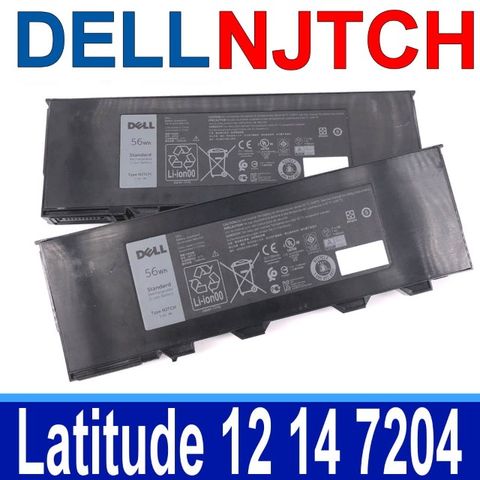 DELL 戴爾 NJTCH 4芯  電池 03NVTG 3NVTG 451-BBJJ 8G8GJ VD0FX Latitude 12-7204 14-7404 Latitude 7204 系列