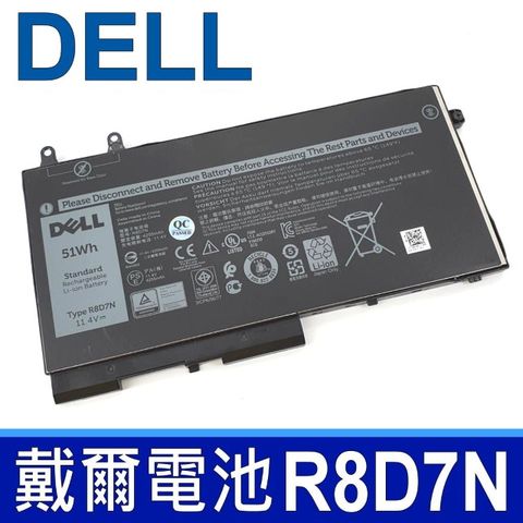 DELL 戴爾 R8D7N 2芯 電池 W8GMW 1V1XF 4GVMP C5GV2 LATITUDE 5501 5401 M3540