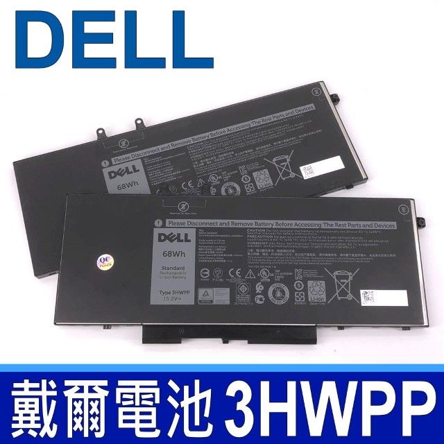 DELL 戴爾  3HWPP  電池 Latitude 5401,5501,5410,5411,5510,5511,P80F003,P98G003,Precision 3541,3551,03HWPP,10X1,N2NLL,1VY7F,01VY7F