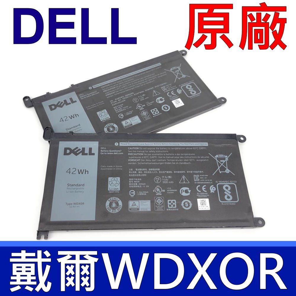 DELL 戴爾   原廠電池 WDX0R WDXOR Inspiron 15 7000 7570 P70F P70F001 13 3189 3379 5368 5378 5379 7368 7378 13-5000 14 7460 15 5538 5565 5567 5568 5578 7560 7569 7570 7572 7575 7579 15-7000 17 5765 5767 5770