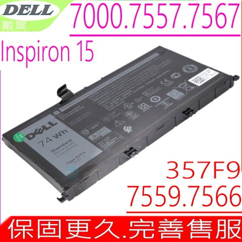 DELL 357F9 電池適用 戴爾 Inspiron 15 7000 ,15 7557 ,15 7559,15 7567,P65F,P65F001,P57F,P57F002,15 7566,71JF4, INS15PD,0GFJ6