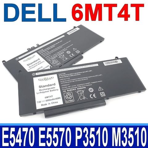 DELL 戴爾 6MT4T  高品質電池 Precision 15 3000 3510 M3510 workstatio Latitude 14-5000 15-5000 14-E5470 E5270 E5470 E5570 535NC 79VRK 7V69Y TXF9M