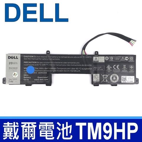 DELL 戴爾 TM9HP 2芯  電池 0FRVYX 0J84W0 8K1VJ FRVYX J84W0 Latitude 13 7350