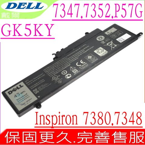 DELL 戴爾 GK5KY 電池 適用  Insprion 13 7000,13 7347,P57G,13 7352,13 7380,13 7348,P57G001,P57G-001, GK5KY