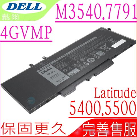 DELL 戴爾 4GVMP 電池 適用 Insprion 7791 2 in 1 內置式 P98G P98G001 P84F P84F001 P80F002 C5GV2 0C5GV2 R8D7N