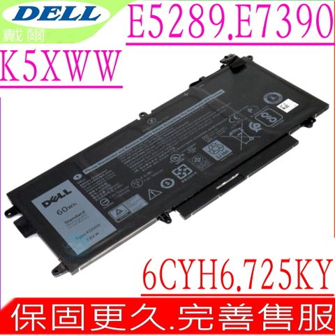 DELL K5XWW 電池 適用 戴爾 Latitude 5289,7380,7390,E5289,E7390,E7380,P29S,P29S001,P29S002 2-IN-1, 6CYH6,725KY, N18GG,71TG4