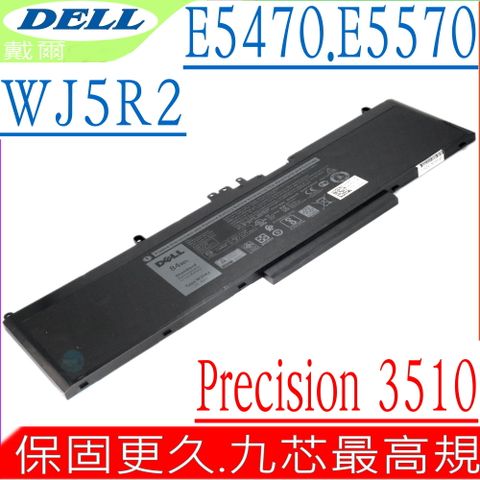 DELL 戴爾 WJ5R2 電池 適用   Precision 3510,M3510 Workstation, Latitude  E5470,E5570,WJ5R2, 4F5YV,E3520,7V69Y,79VRK,TXF9M