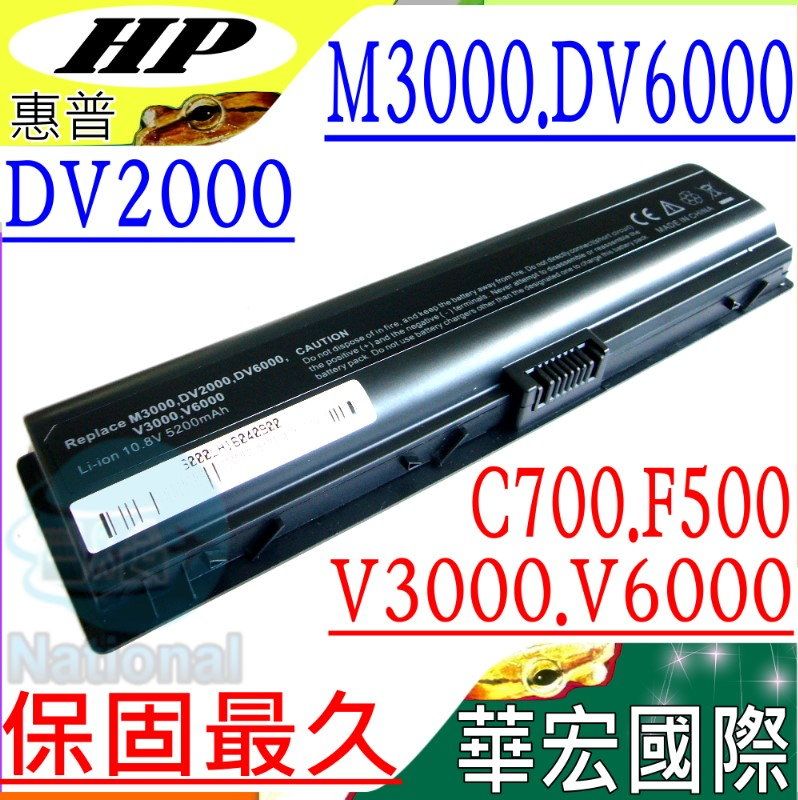 HP 惠普  電池 適用-COMPAQ Presario 3400,v3500,v3600,v3700,V3800 V3030us,C701tu,v6000,v6100,v6200,v6300 v6030us,v6048cl,v6105nr,v6400,v6500,v6600,c700 f500,f700,V6137us,v6048,dv2100,dv2200,dv2300 Dv2400,HSTNN-LB32