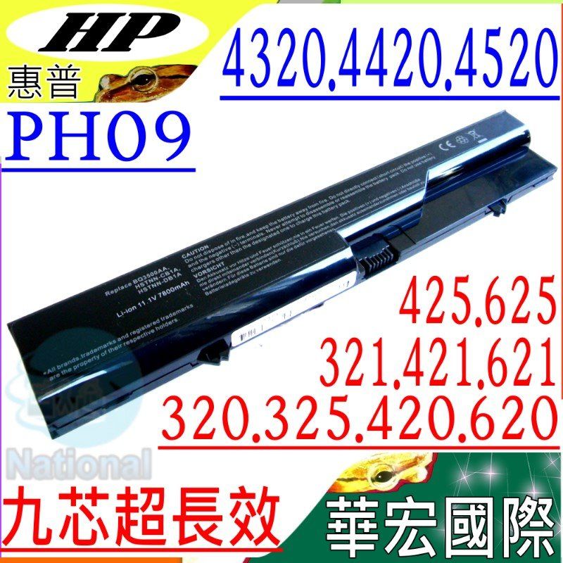 HP 惠普  電池 適用 - Compaq 320,321,325,326,420,421,620 621, PH09,4320s,4321s,4326s 4420s  4421s,4425s,4520s,4525s,4720s PH06,HSTNN-IB1A,HSTNN-CB1A HSTNN-DB1A,HSTNN-LB1A,HSTNN-Q78C  HSTNN-I86C-5,HSTNN-I85C-3