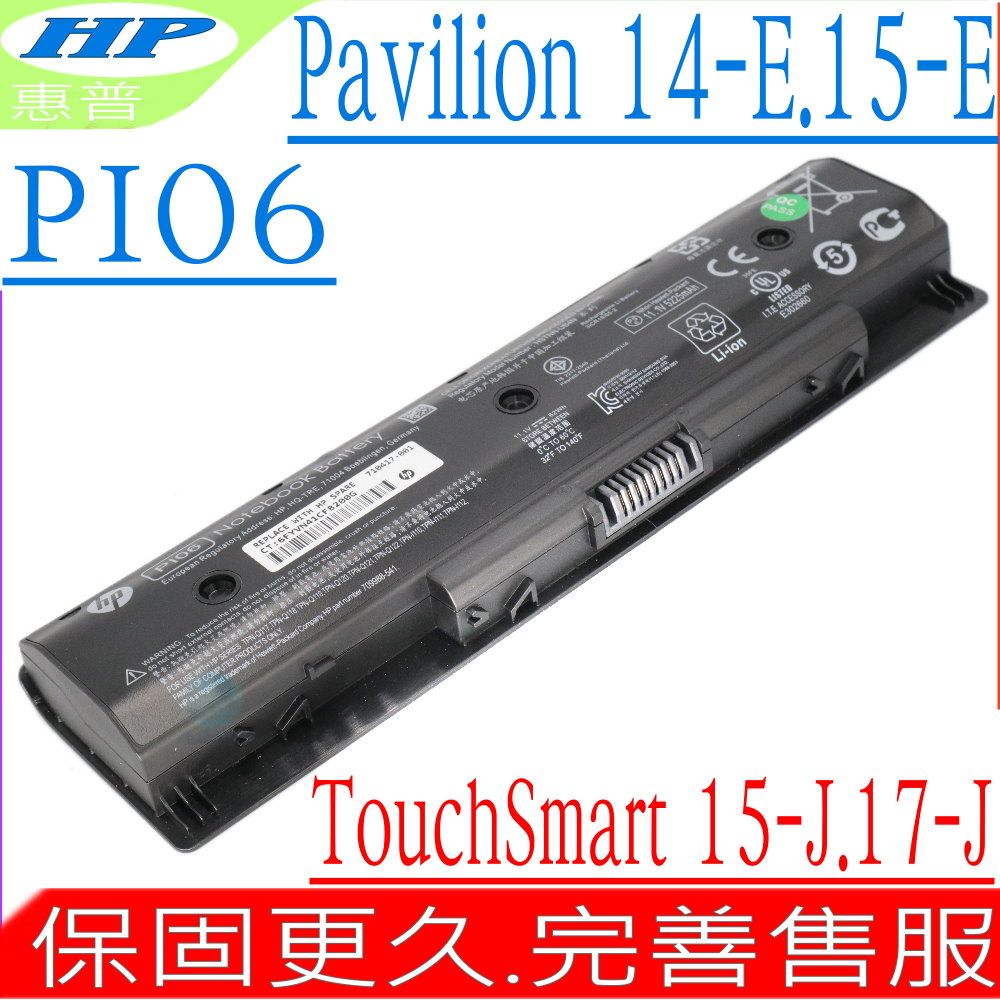 HP 惠普  電池 適用 --14,14-E021TX,14-E022TX,14-E023TX,14-E024TX,14-E026TX,14-E031TX,14-E032TX,14-E033TX,14-E034TX,14-E035TX,14T,14Z,14-E000,PIO6,PI06,PI06XL,P106,PI09,TPN-I110,TPN-I111,TPN-I112,TPN-Q117,TPN-Q118,TPN-Q119,TPN-Q120,TPN-Q121,TPN-Q122