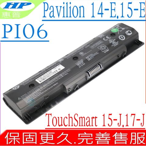 HP 電池 適用 惠普-PI06,17,17-e020sz,17-e064sf,17-E000,17-J000,17T,17Z,PIO6,PI06XL,P106,PI09,HSTNN-LB40,709988-421,709988-541,710416-001,TPN-I110,TPN-I111,TPN-I112,TPN-Q117