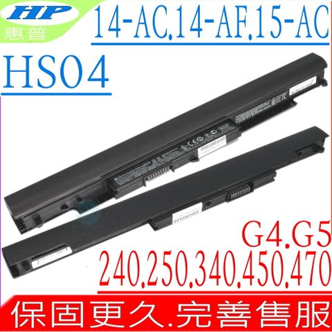 HP 惠普 HS03,HS04 適用  15-ac100ni,15-ac100nia,15-ac198TU,15-ac198TX,15-ac199ne,15-ac199nia,15-ac199TU,15-ac199TX,15-ac199ur,15-ac500,15-ac501TU,15-ac502TU,15-ac503TU,15-ac504TU,15-ac505TU,15-ac506TU,15-ac600,15-ac600ur,15-ac601TU,15-ac601TX,15-ac602TU