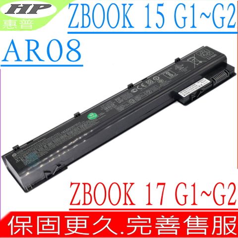 HP 惠普 電池 適用- AR08XL, ZBook 15,17,15 G1,15 G2,17 G1,17 G2,HSTNN-IB4H,HSTNN-IB4I,HSTNN-C77C,707614-141,708455-001,707614-121,707615-141,AR08