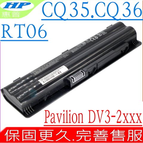 HP RT06 電池 適用 惠普 DV3-2000,CQ35,CQ36 dv3-2001tu,dv3-2001tx,DV3-2100,dv3-2101tu,dv3-2101tx,DV3T,dv3t-2000,dv3t-2000 CTO,DV3Z,CQ35,CQ35-408TX,CQ35-409TX,CQ36,CQ36-114TX,CQ36-117TX,Hstnn-OB93,HSTNN-LB94,HSTNN-XB95,HSTNN-C54C,HSTNN-DB93,HSTNN-IB95