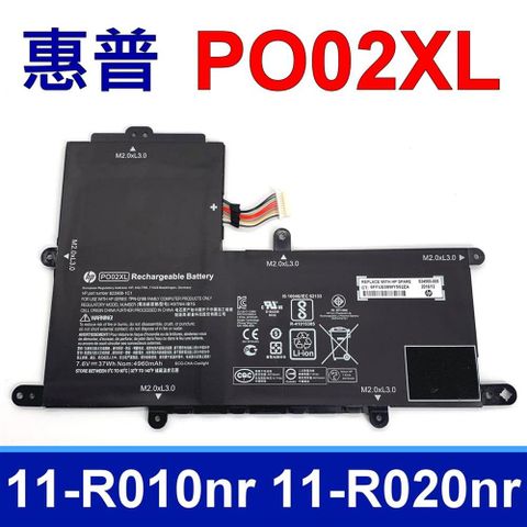 HP 惠普 PO02XL 2芯 原廠電池 11-R 11-R010nr 11-R020nr 11-R014wm 11-R015wm 11-R015wn TPN-Q166 HSTNN-IB7G HSTNN-DB7G 824560-005 823908-1C1