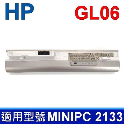 HP GL06 6芯 惠普 電池 2133 HSTNN-DB63 484783-001 KU528AA GL06 464120-141 482262-001 482263-001 HSTNN-IB64 HSTNN-XB63 HSTNN-XB64