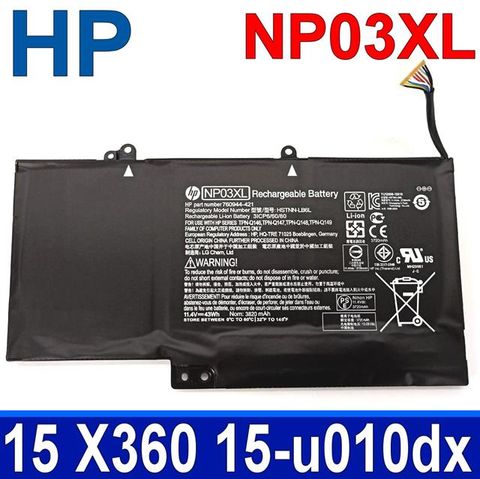 HP NP03XL 3芯 惠普 電池 15T-u200 15T-u300 15T-u400 13-a201TU 15-u010dx 15-u011dx 15-U050CA TPN-Q146 Envy 15 X360 15-U 13-B000 13-A000 NP03