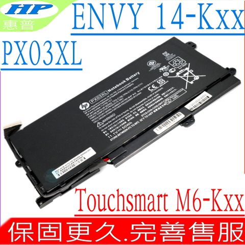 HP 惠普 電池 適用  PX03XL,Envy TouchSmart 14-k001tx,14-k002tx,14-k024tx,14-k025tx,14-k028tx,14-k029tx,14-k030tx,14-k031tx,Envy TOUCHSMART M6,HSTNN-IB4P, HSTNN-LB4P