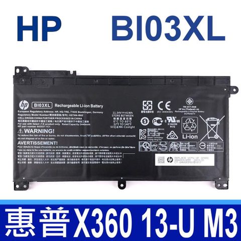 HP BI03XL 4芯 惠普 電池 BIO3XL B103XL BI03041XL ON03XL HSTNN-LB7P HSTNN-UB6W TPN-W118 Pavilion X360 13-U M3 系列 ProBook 11 G1 系列 ProBook X360 11 G1 G2 EE Stream 14 Pro G3 14-AX000 M3-U003DX 系列