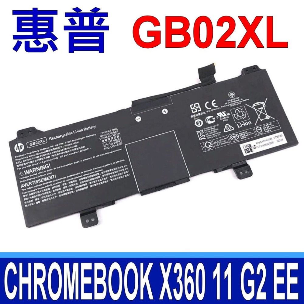 HP 惠普  GB02XL 3芯  電池 L42550-2C1 L42583-005 HSTNN-IB8W GBO2XL CHROMEBOOK X360 11 G2 EE