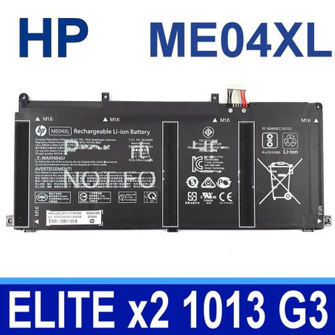 HP ME04XL 4芯 惠普 電池 HSTNNG3-IB8D ME04050XL ELITE x2 1013 G3 系列