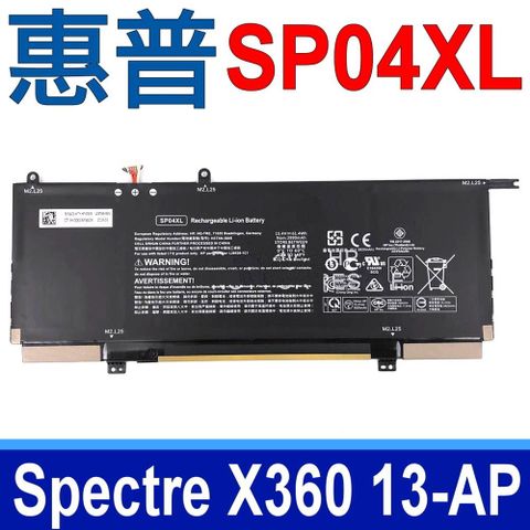 HP SP04XL 4芯 惠普 電池 HSTNN-IB8R HSTNN-OB1B TPN-Q185 TPN-Q203 TPN-Q204 SP04061XL Spectre X360 13T 13-AP000