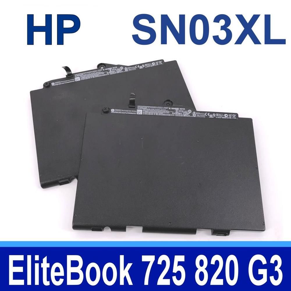 HP 惠普  SN03XL 3芯  電池 HSTNN-DB6V HSTNN-l42C HSTNN-UB6T SN03044XL EliteBook 725 G3 EliteBook 820 G3 EliteBook 725 G3,830 G3,720 G4,820 G3,820 G4,725 G4,735 G5