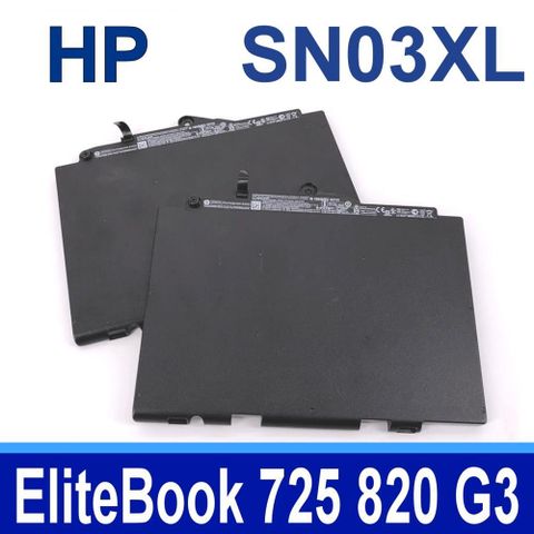 HP SN03XL 3芯 惠普 電池 HSTNN-DB6V HSTNN-l42C HSTNN-UB6T SN03044XL EliteBook 725 G3 EliteBook 820 G3 EliteBook 725 G3,830 G3,720 G4,820 G3,820 G4,725 G4,735 G5
