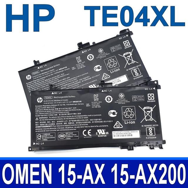 HP 惠普  TE04XL 4芯  電池 HSTNN-DB7T HSTNN-DB8T L15188-2C1 TE04061XL OMEN 15 15-AX 15-ax201ur Pavilion 15 15-BC