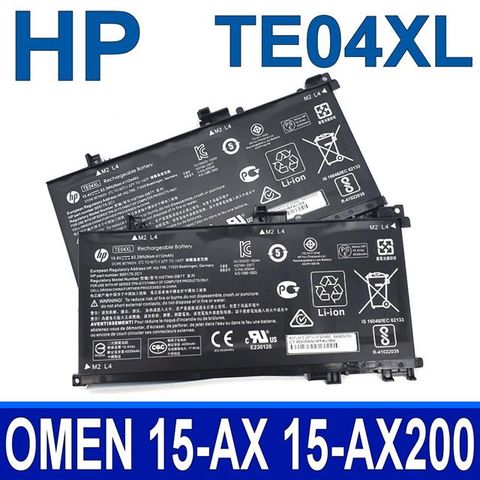 HP TE04XL 4芯 惠普 電池 HSTNN-DB7T HSTNN-DB8T L15188-2C1 TE04061XL OMEN 15 15-AX 15-ax201ur Pavilion 15 15-BC
