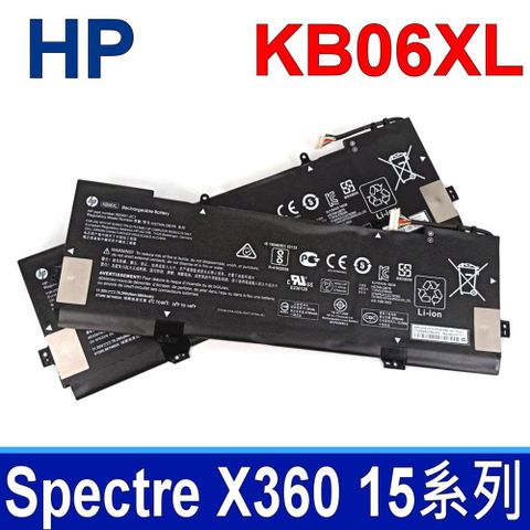 HP KB06XL 6芯 惠普 電池 HSTNN-DB7R HSTNN-DB8I TPN-Q179 Spectre X360 15 Spectre X360 15 15-BL 15T 15T-BL 系列